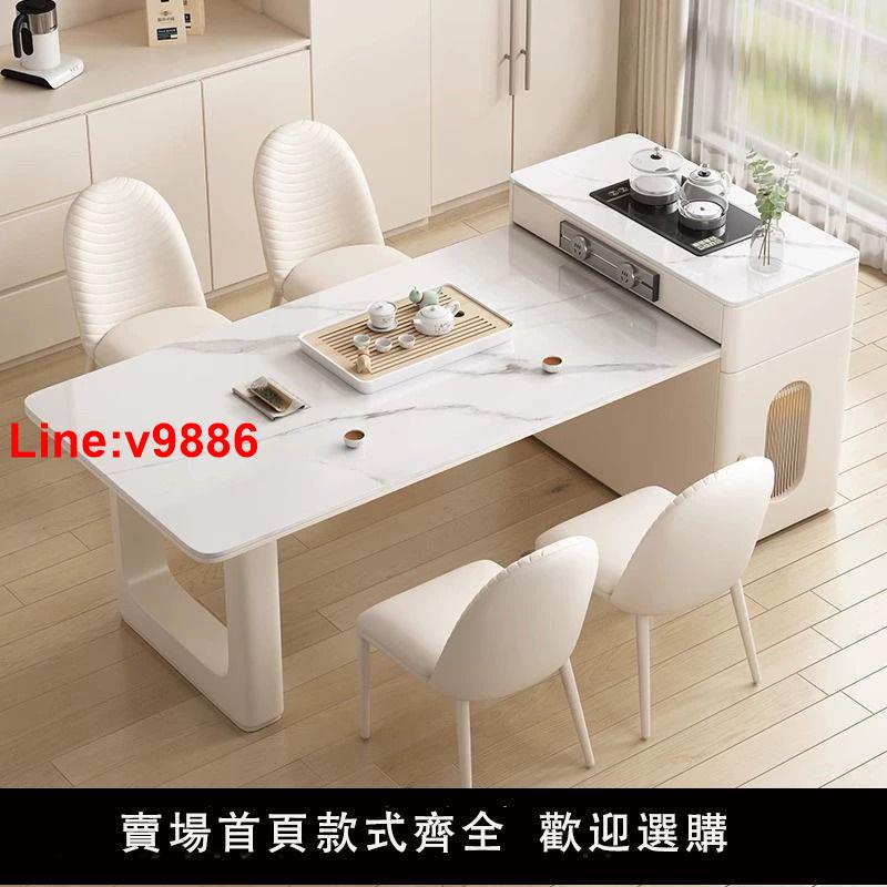 【台灣公司 超低價】奶油風島臺餐桌一體現代簡約小戶型家用可伸縮輕奢茶桌巖板餐桌椅
