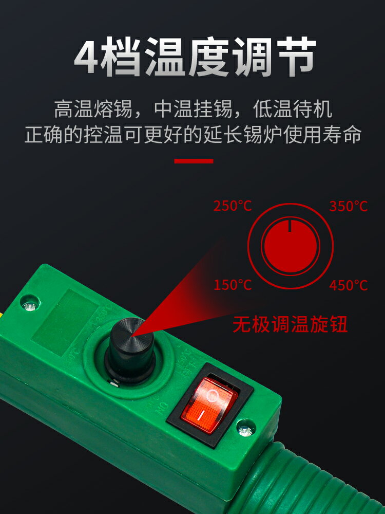 【可打統編 超低價】大功率焊錫鍋 爐手持式電 熔錫小錫鍋電工燙錫神器手提小型電錫爐 4