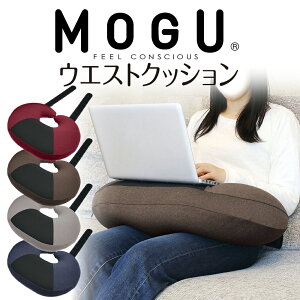 日本製 MOGU 牛角環抱枕(2色)
