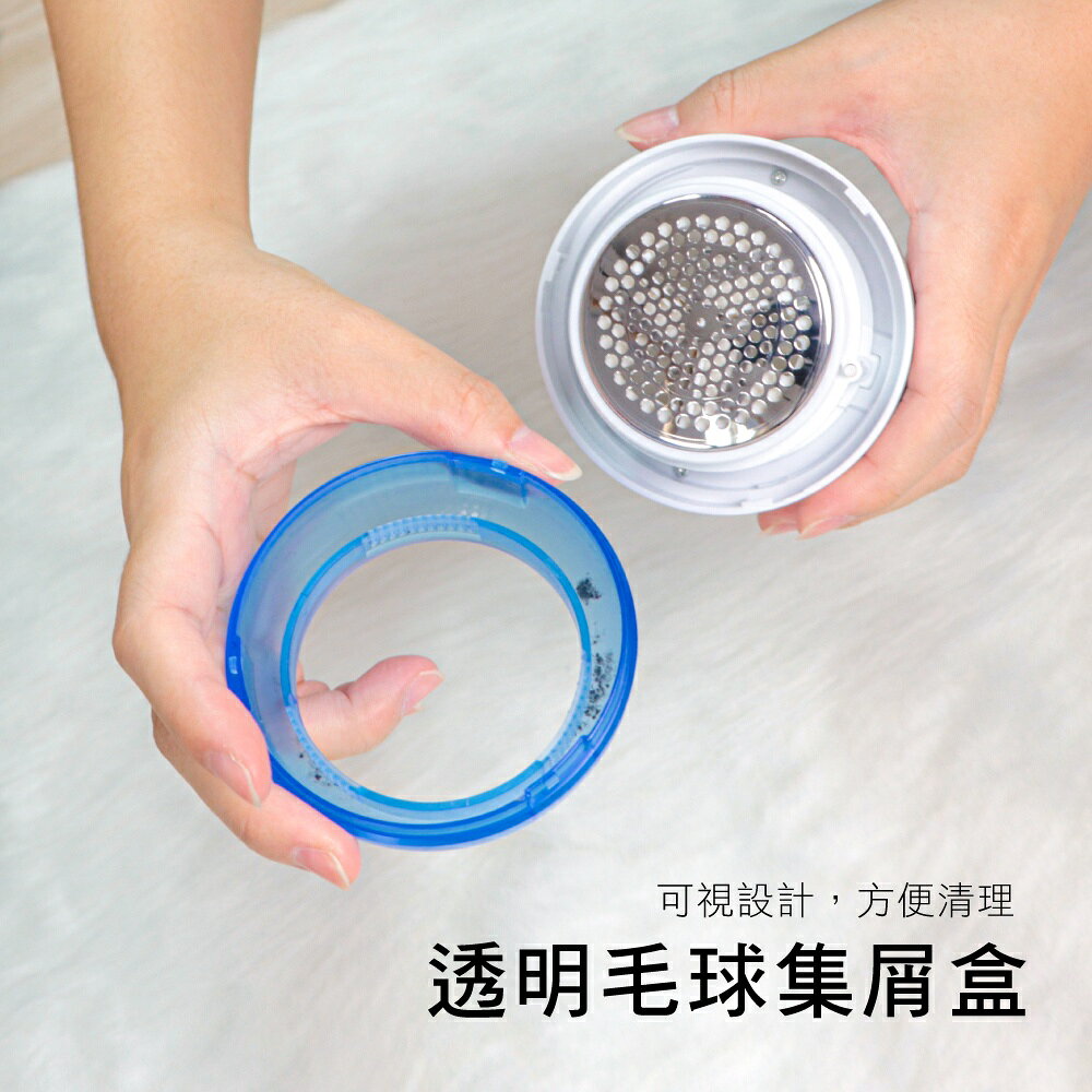 【KINYO】USB充電式除毛球機 (CL) 充電式 三葉旋轉刀頭 拆蓋安全自動斷電 ｜毛球機 禮物 9