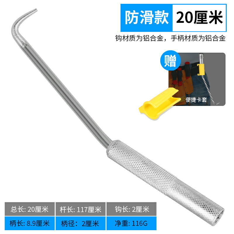 鋼筋工扎鉤扎絲鉤樁心鋼手動加長不銹鋼高硬度扎勾綁絲扎鋼筋神器 9
