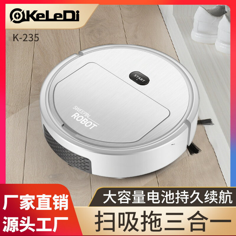 UM.有米家居 智慧掃地機器人懶人家用三合一掃地機人小家電禮品批發跨境吸塵器