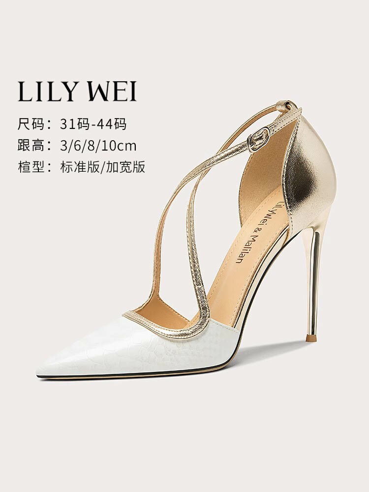 Lily Wei【紅顏】細跟金色高跟鞋小碼女鞋夏名媛交叉綁帶羅馬涼鞋