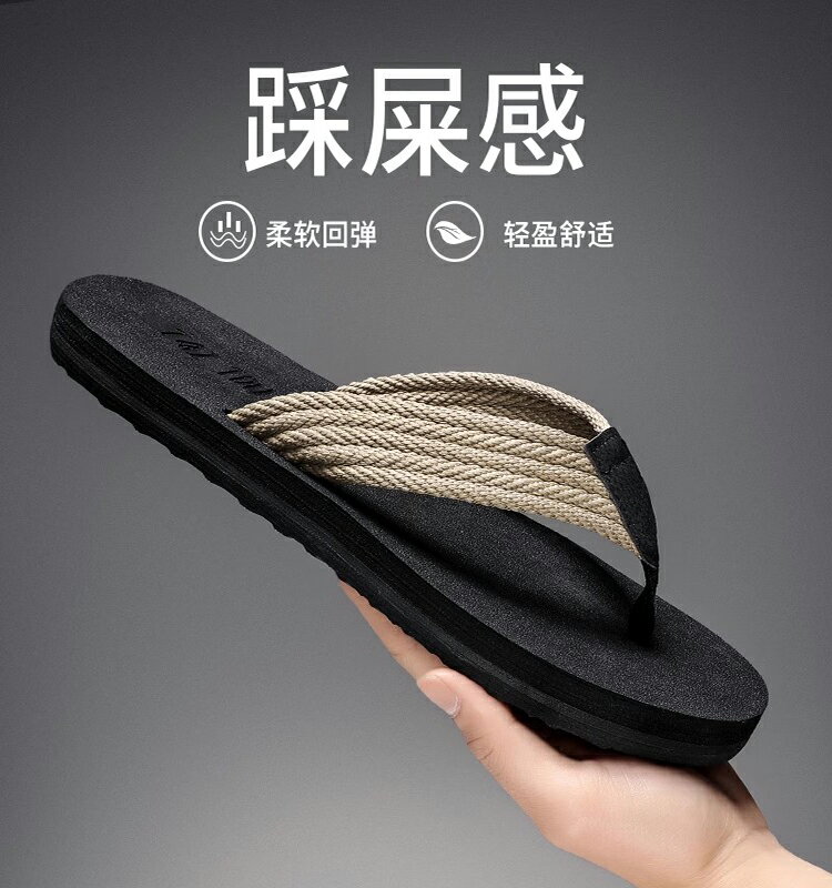 人字拖男夏季防滑耐磨越南戶外沙灘外穿夾腳軟底運動休閑大碼涼拖