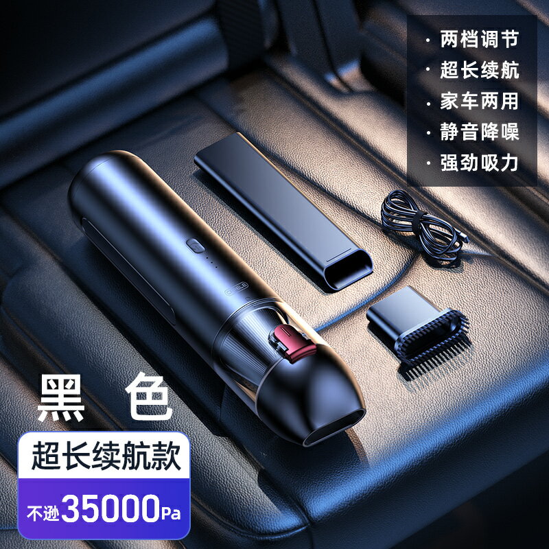 無線車載吸塵器大吸力手持家用自動洗汽車小型迷你大功率縫隙小米 7