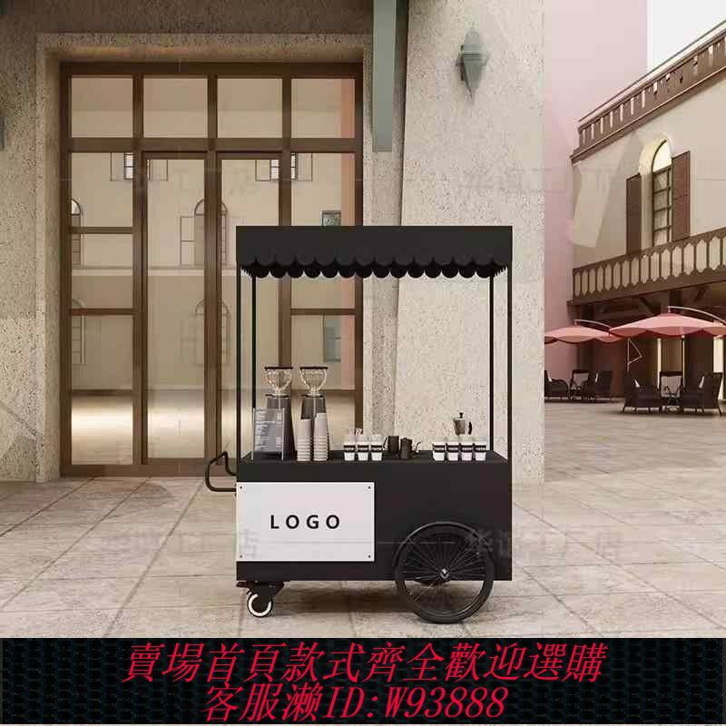 {可刷卡 打統編}水果車新款小推車夜市餐車花車商場活動車多功能展示車戶外咖啡車