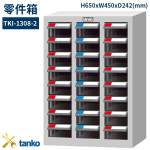 多格分類！天鋼 TKI-1308-2 零件箱 24格抽屜 收納櫃 置物櫃 工具櫃 整理盒 分類盒 抽屜零件櫃 五金零件
