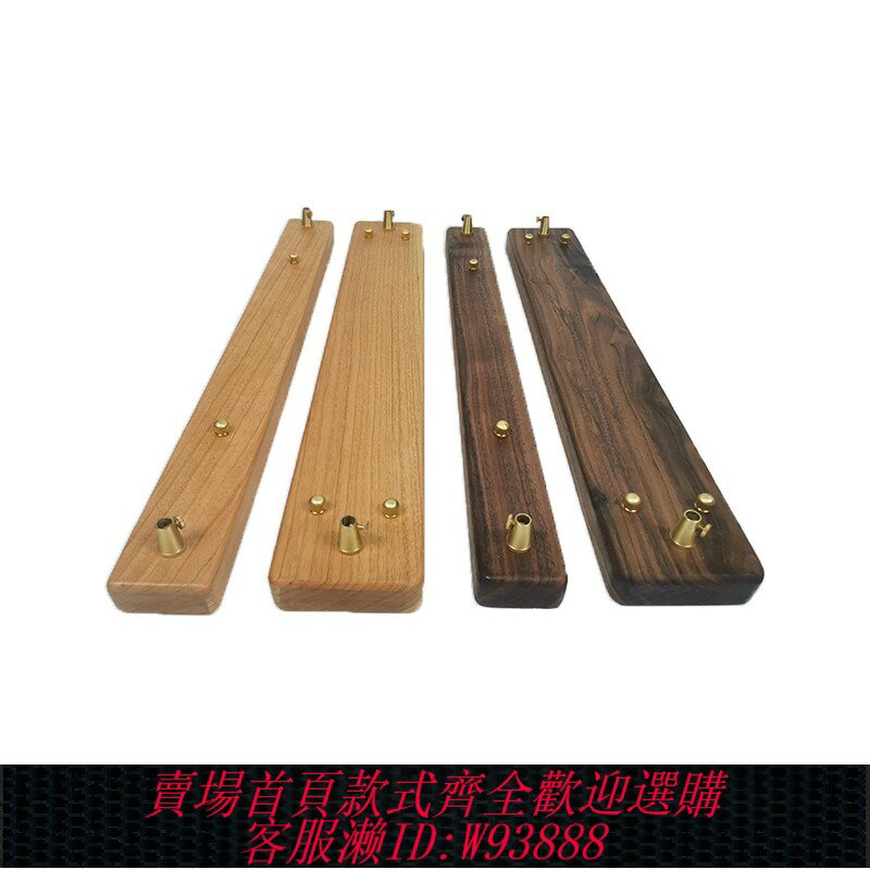 {臺灣公司貨 可打統編}長條燈底座餐桌吊燈吸頂盤位移器圓形燈座黑胡桃原木底盤燈具配件