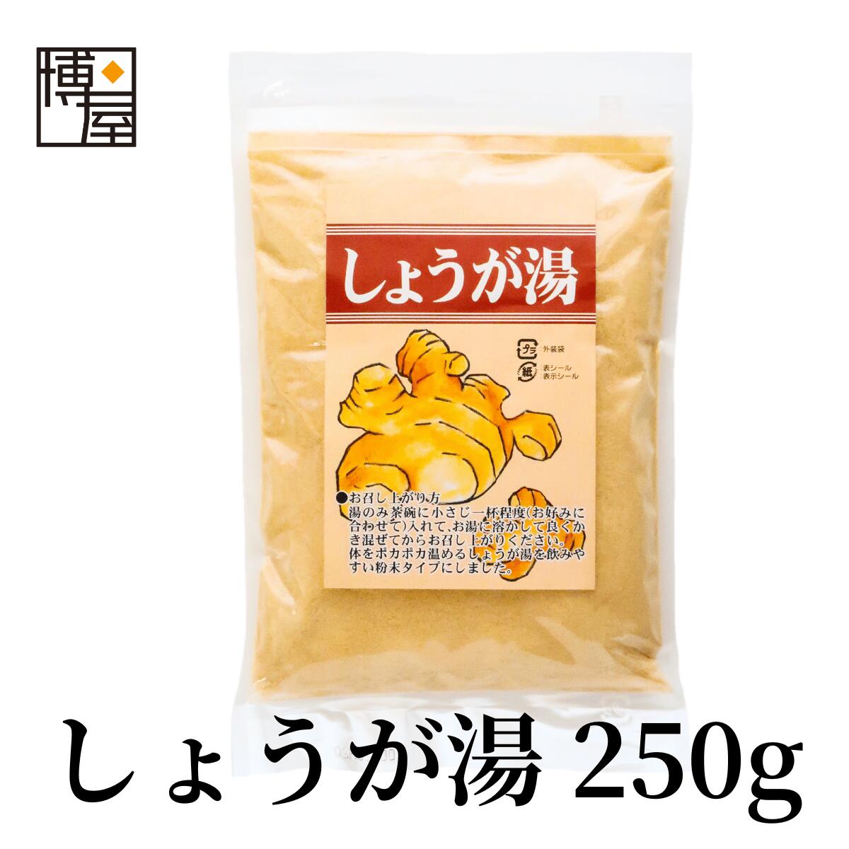 生薑湯 270g x 1包 生薑湯 生薑 湯 食品 日本必買 | 日本樂天熱銷