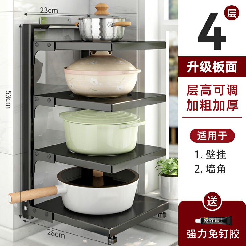 下水槽置物架 水槽置物架 廚房置物架家用多層落地鍋具收納架櫃子下水槽櫥櫃內分層架放鍋架『cyd18716』