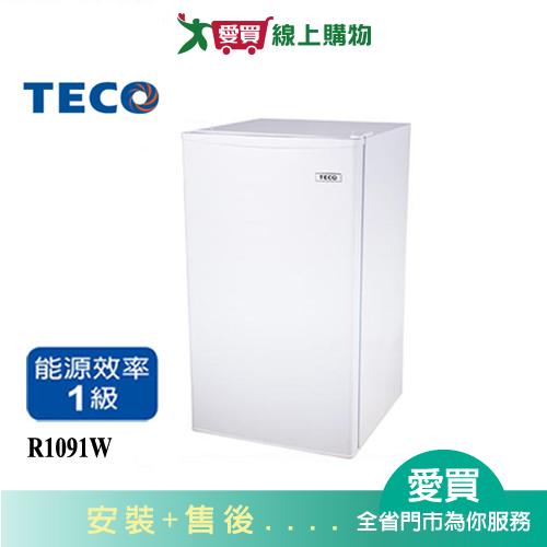 TECO東元99L單門冰箱R1091W_含配送+安裝【愛買】