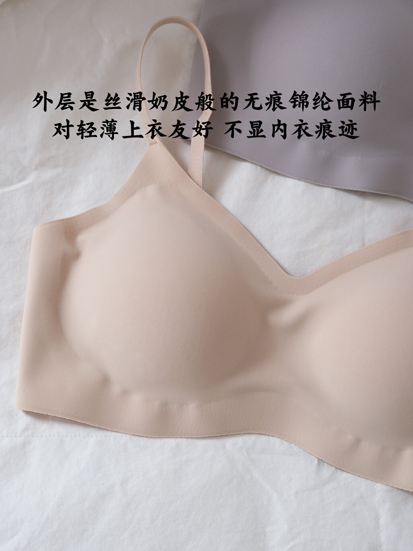 超舒適無痕光面小胸顯大內衣可拆卸手掌杯聚攏收副奶親膚透氣Bra