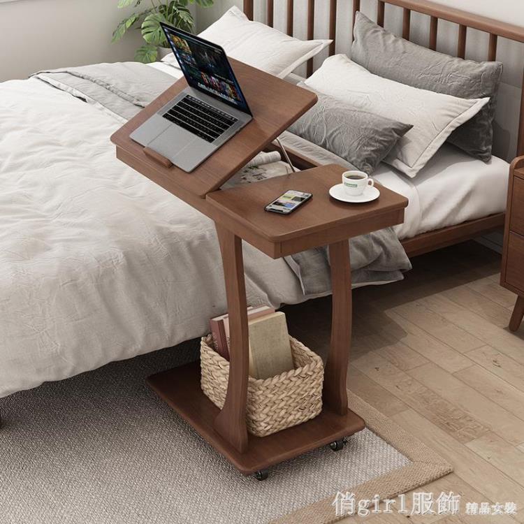實木床邊桌筆記本電腦桌子沙發邊幾臥室可折疊移動懶人床上書桌~四季小屋