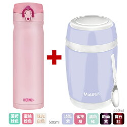 THERMOS膳魔師 不鏽鋼真空彈蓋保溫杯保溫瓶500ml【JMY-503】+MoliFun魔力坊 不鏽鋼真空保鮮保溫燜燒食物罐550ml(MF0421+MF0230)