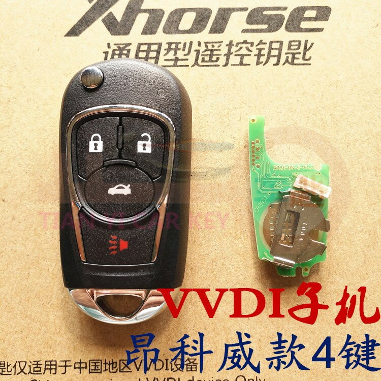 VVDI子機別克昂科威款 阿福迪子機 VVDI手持機生成子機遙控器鑰匙