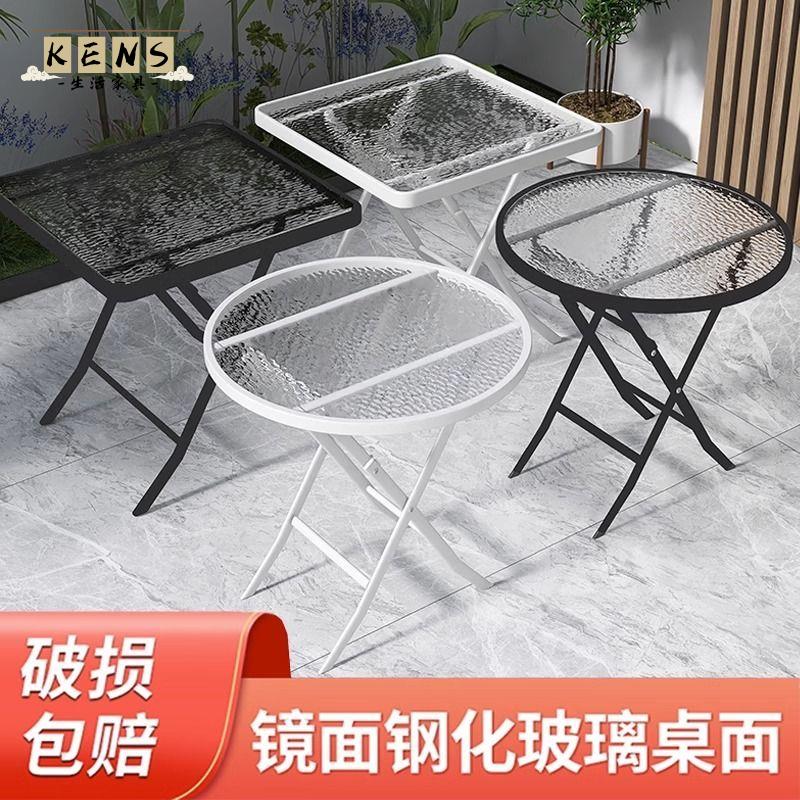 免運 餐桌 折疊桌 小戶型餐桌 折疊餐桌奶茶店簡易小圓桌陽臺家用鋼化玻璃小圓桌子戶外打牌桌子 工廠現貨直銷 可開發票 全館八折 售後保障 店長推薦 k565