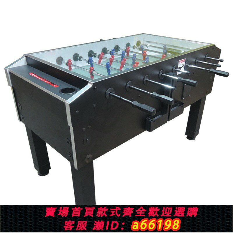 【臺灣公司 可開發票】桌上足球桌面足球機臺式8桿標準成人投幣式酒吧專業比賽商業運營