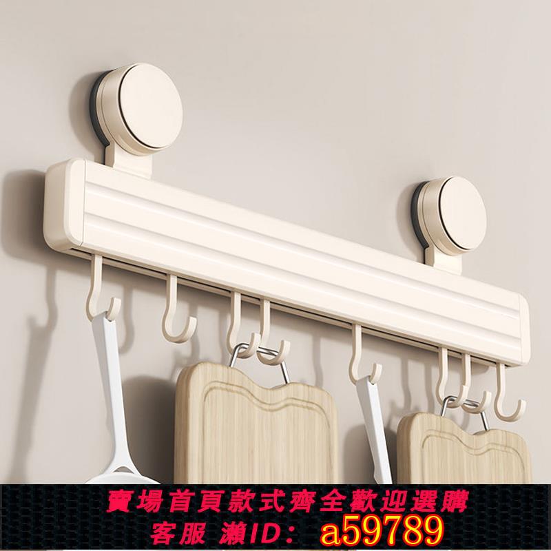【臺灣公司 可打統編】吸盤廚房掛鉤掛桿免打孔排鉤置物架鍋鏟勺子一體掛架壁掛式收納架