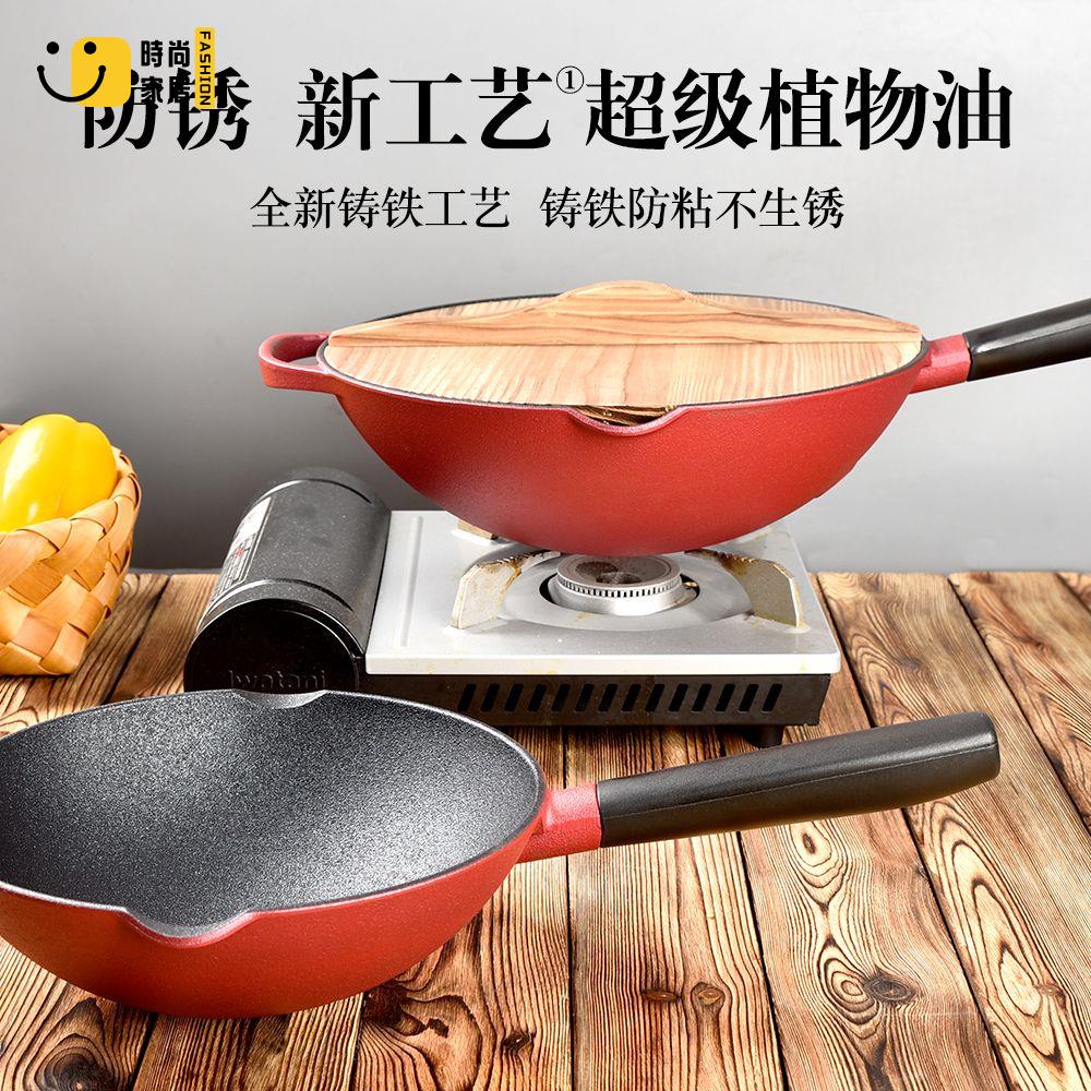免運 廚房炒菜鍋 家用鍋 出口北美鑄鐵炒鍋圓底炒菜鍋老式鐵鍋家用鑄鐵鍋不粘鍋燃氣灶專用全館折扣 售後保障 工廠現貨直銷 可開發票 s5529