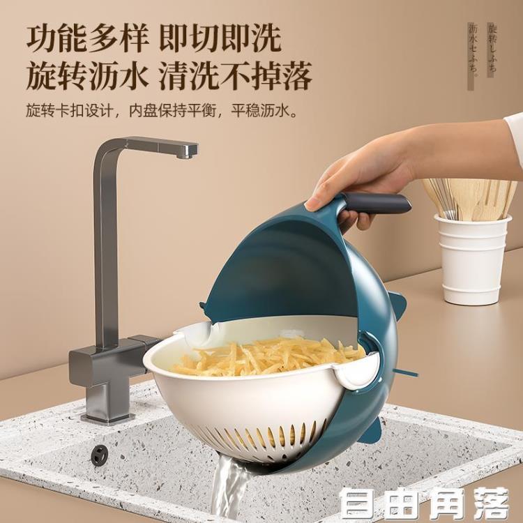 多功能切菜器 家用土豆絲切絲器 土豆片切片 擦絲蘿卜刨絲器