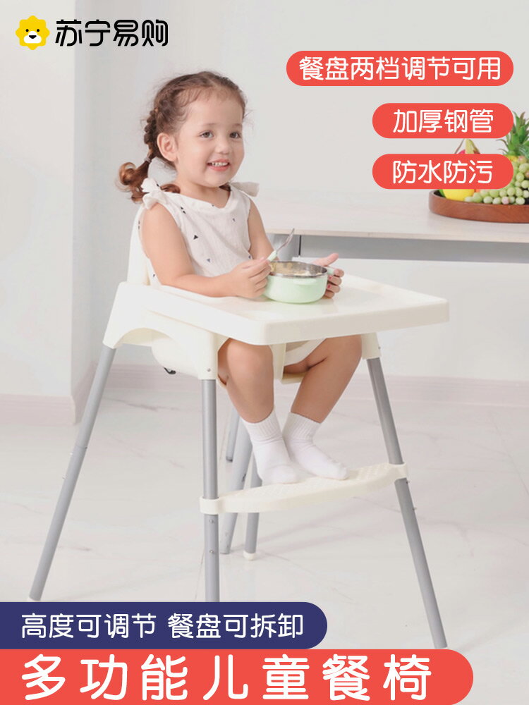 蘇寧兒童餐椅寶寶嬰兒吃飯簡易家用高腳椅子高矮可調兒童座椅2267