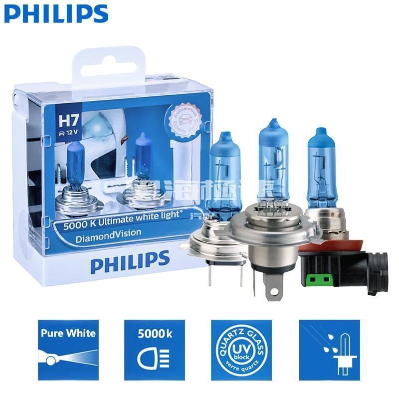台灣現貨飛利浦 鹵素車燈 Philips 藍鑽之光 H1 H4 H7 H8 H11 HB3 HB4 大燈 對