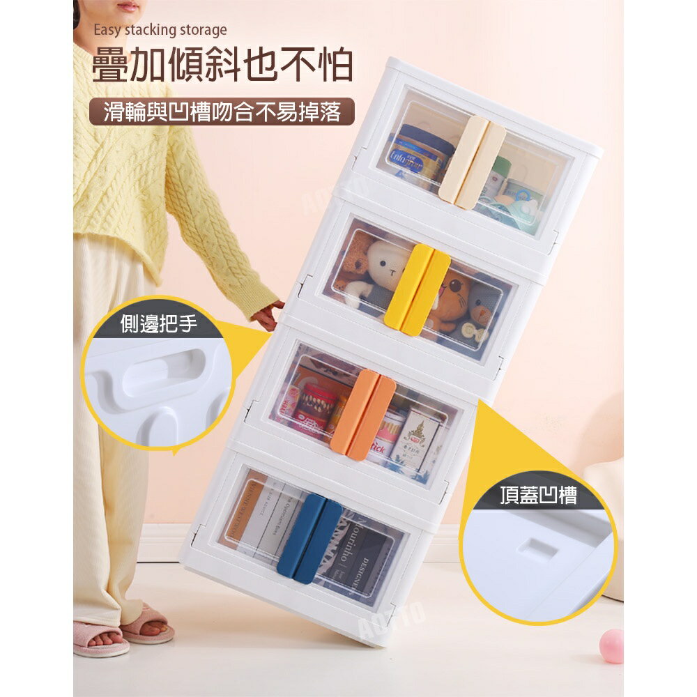 【AOTTO】32L雙開門多功能摺疊收納箱(大款) 2