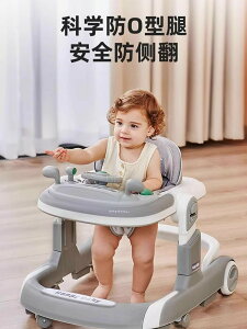學步車2024新款防o型腿防側翻嬰兒手推三合一助步寶寶兒童多功能