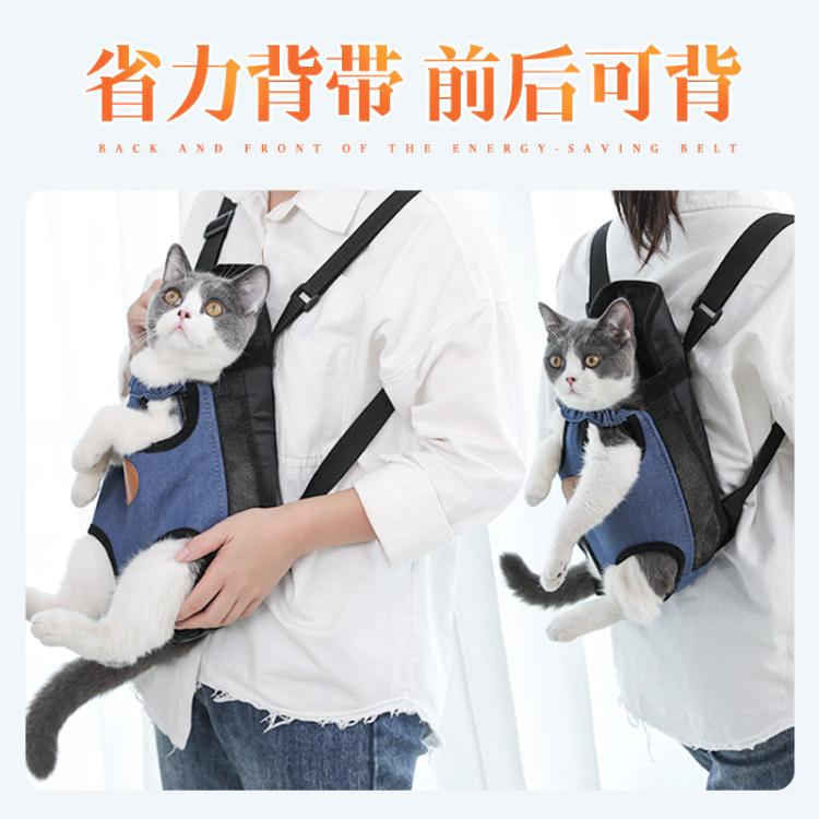 寵物外出包 寵物背帶胸前貓咪外出包便攜雙肩狗狗背包自背透氣貓包手提式神器