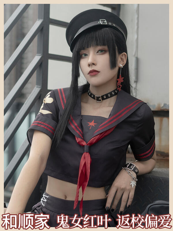 和順家陰陽師決戰平安京cosplay服鬼女紅葉返校偏愛jk cos校服| 樂購