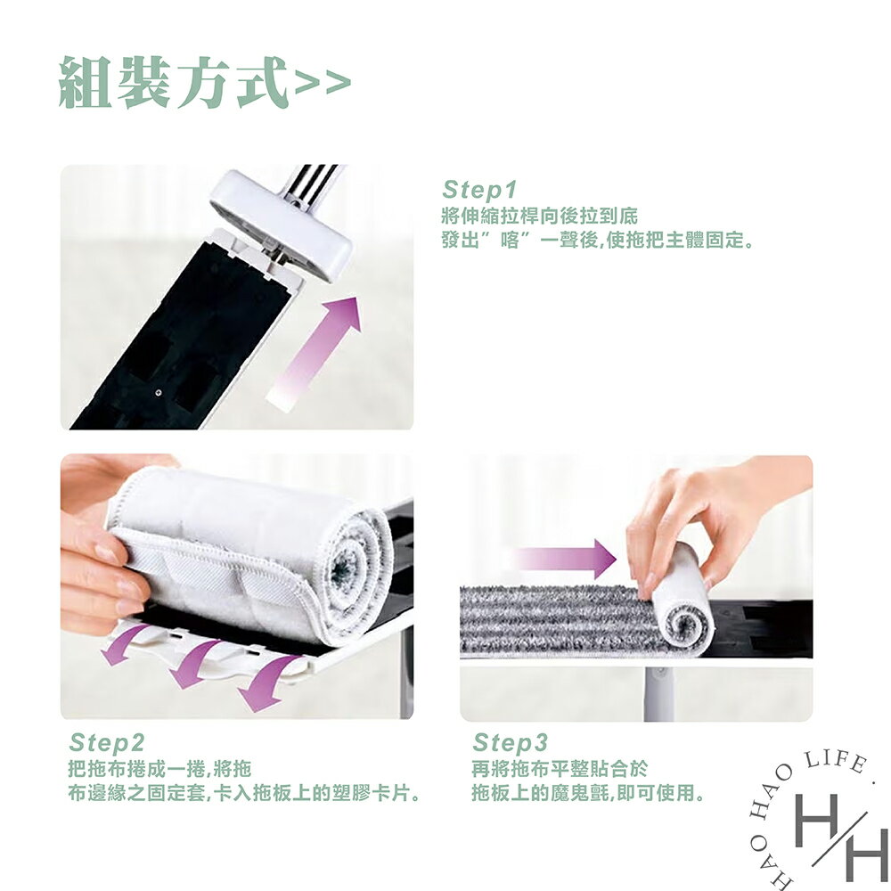 【好好生活｜百利】強效免手洗魔布拖把加大版 贈補充布3片、多用途清潔刷1支 乾濕兩用 平板拖 地板 牆面 清潔 吸水 好市多 5