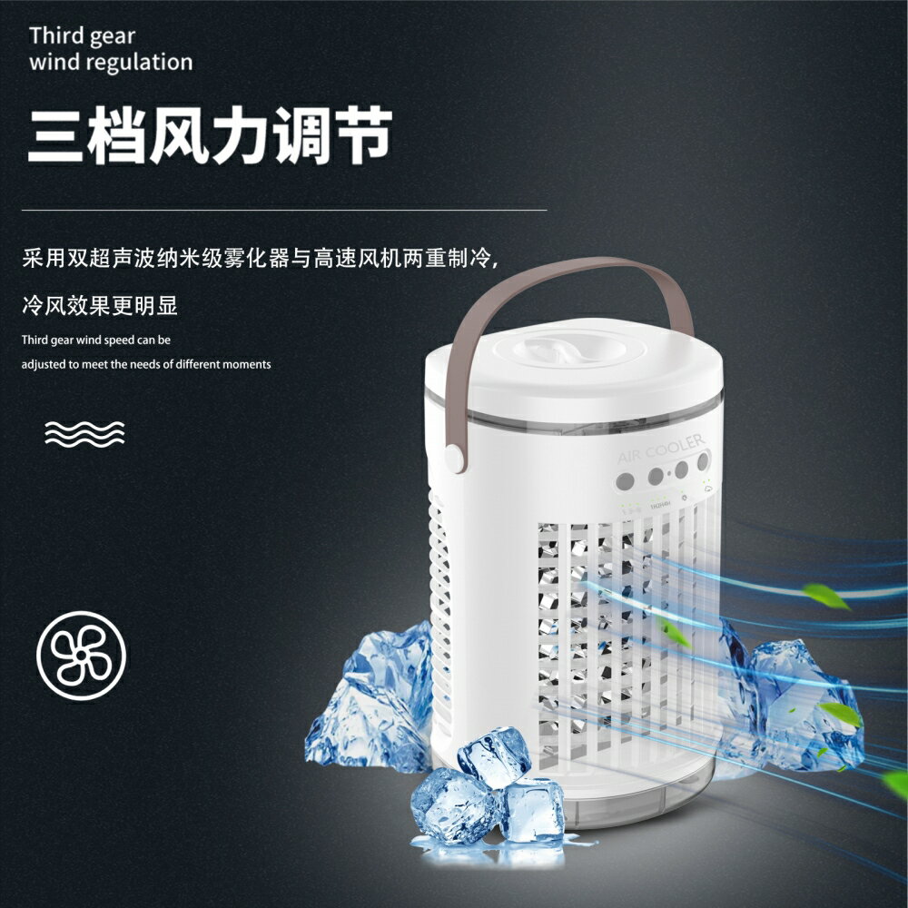 新品水冷風扇空調扇家用靜音小型冷風機製冷機桌面USB製冷小風扇
