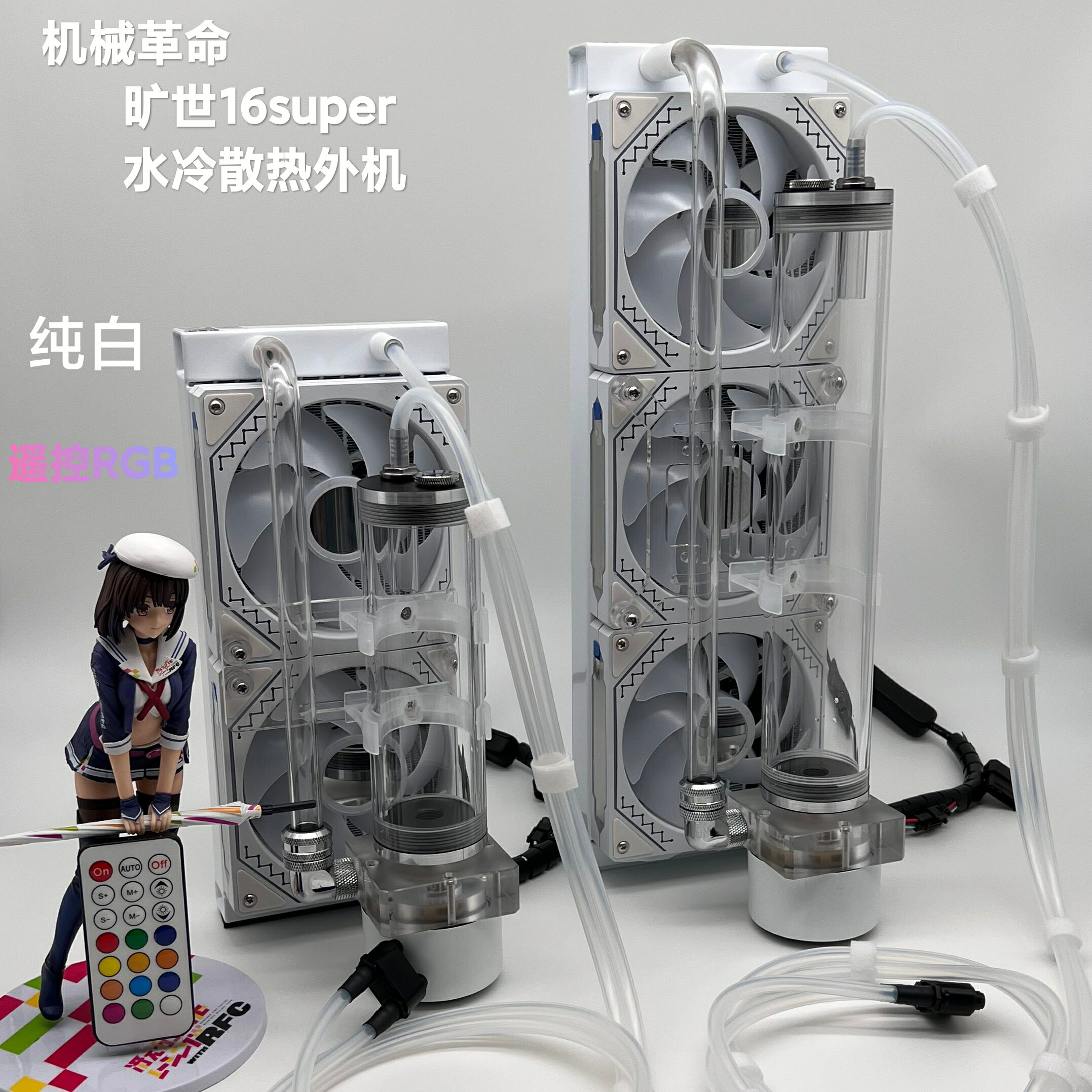 【臺灣公司 可開發票】菲菲水冷 筆記本水冷機適配機械革命曠世16super散熱外機