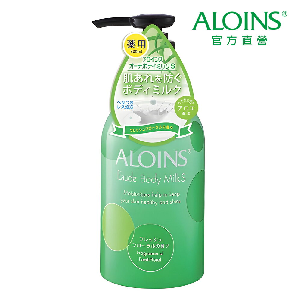 日本 【ALOINS】新品上市 AE蘆薈保濕身體乳(清新花香) 300g