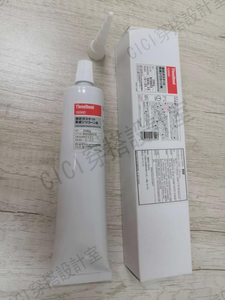原裝正品日本三鍵TB1206D耐油性強力密封膠水液態填縫充膠200G【亞德機械五金家居】