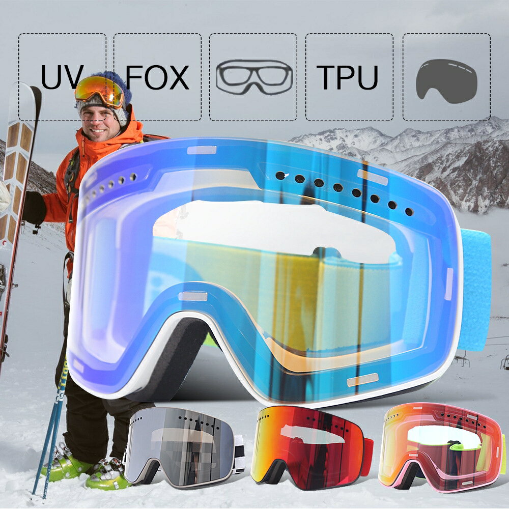 新品上新And Goggles Double-deck Defence Fog Skiing Goggles Glasses 雙十一購物節