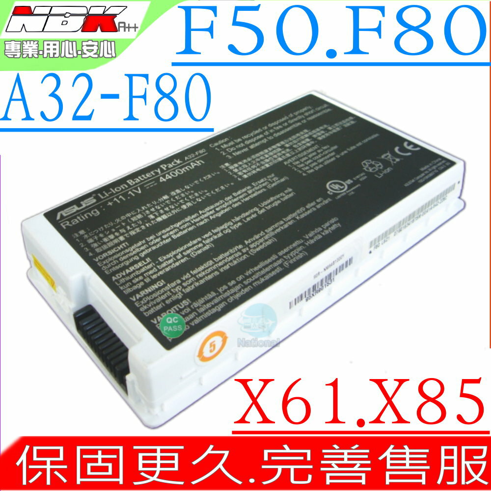 ASUS 電池 適用 華碩 F50，F50GX，F50A，F50SL，F50SV，F80，F80A，F81，F81E，F81S，F83，F83SE，F83VD，白，A32-F80，A32-F80A，A32-F80H，F51B1000，F50S，F50SF，F50SV-X1，F80H，F80CR，F80L，F80Q，F80S，F83CR，F83VF，X61，X61W，X61S，X61GX，X61SL，X61Z，X82，X82S，X85C，X85L，X85S，X85SE