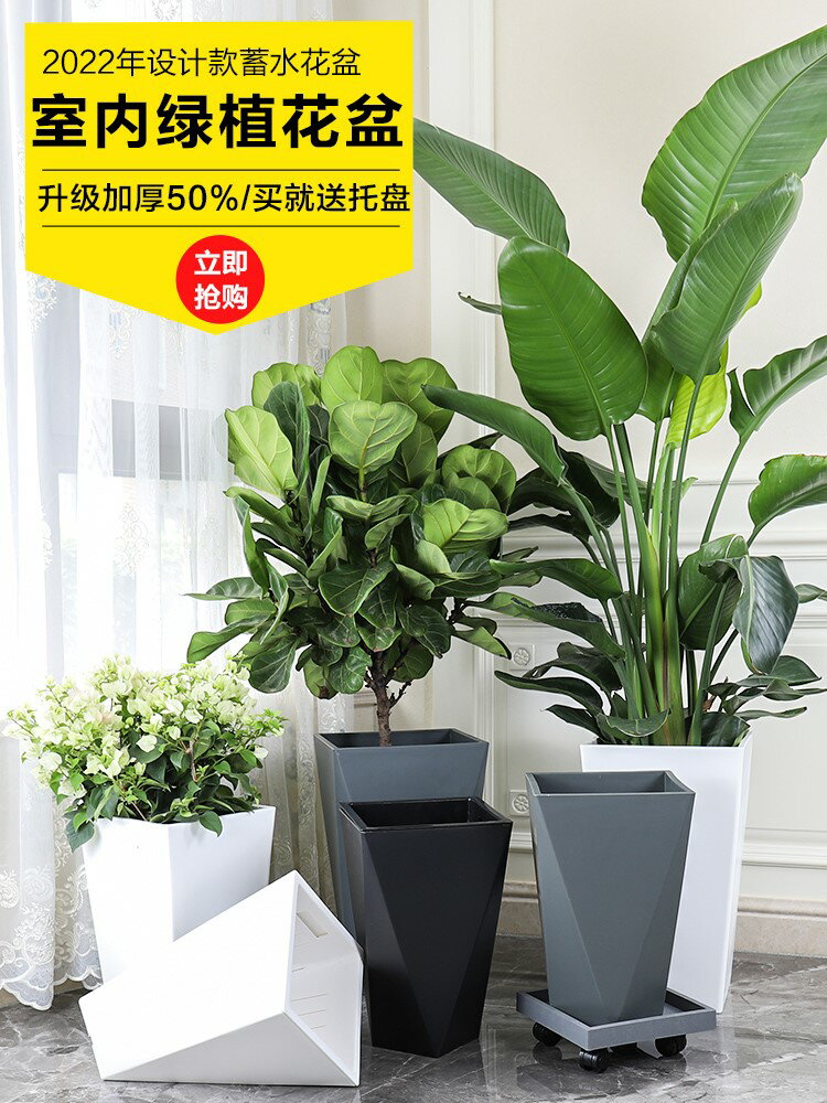 北歐自吸水懶人塑膠大花盆天堂鳥散尾葵大綠植專用加厚2021新款盆