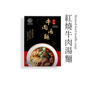 【大甲佳旭】紅燒牛肉湯麵(132g X 1包±5%)