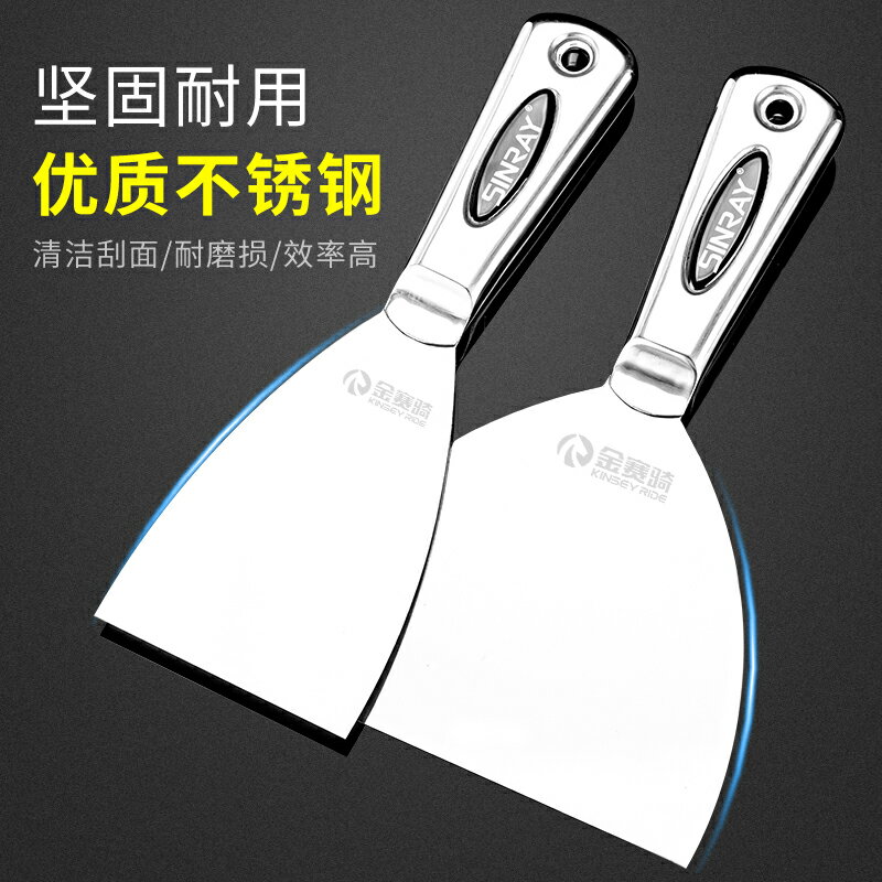 清潔鏟刀 刮油漆刀 磁磚刮刀 不鏽鋼油灰刀鏟刀清潔刀小鏟子刮膩子抹泥鏟牆皮油漆工具神器批刀『ZW7765』