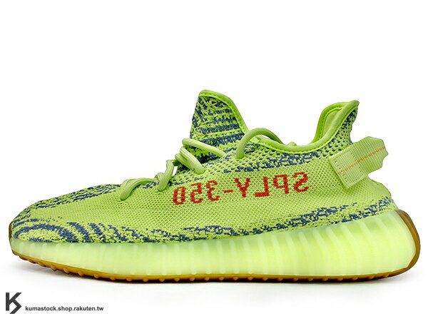 kanye west frozen yellow