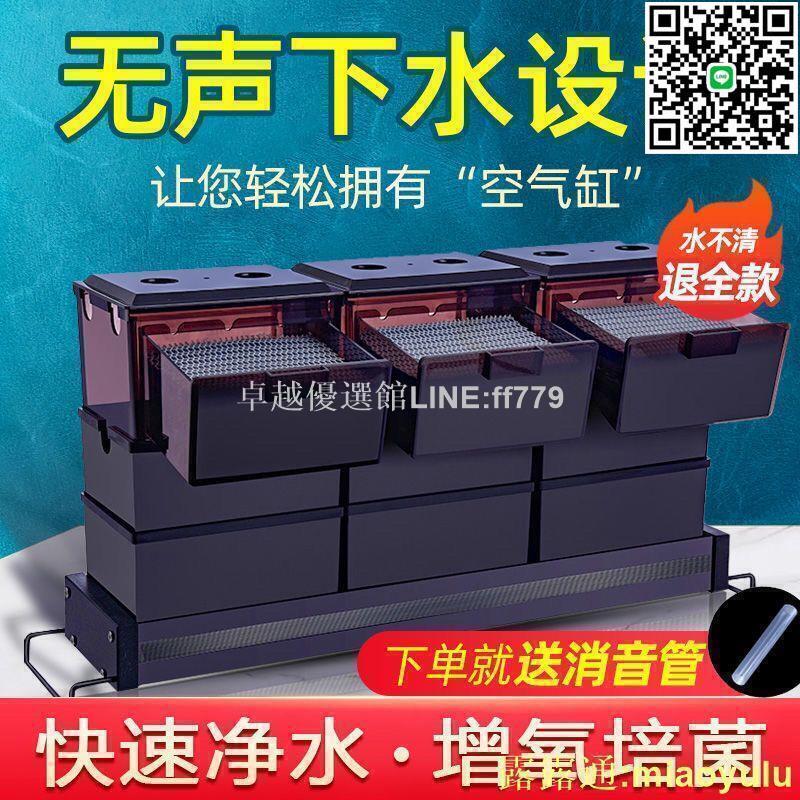 【卓越優選館】滴流盒抽屜式過濾盒上置魚缸過濾器迴圈家用外接頂濾上濾儲水過濾