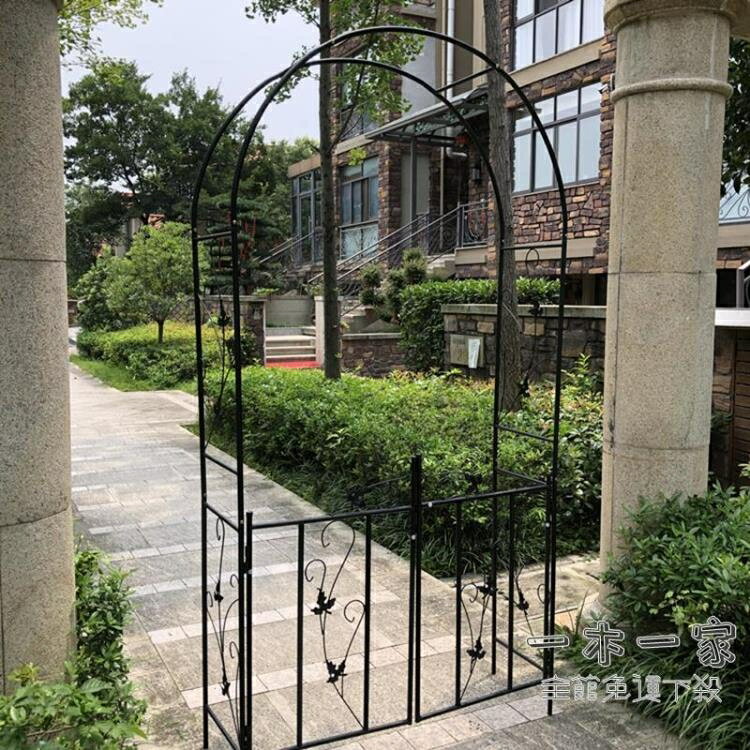 爬藤花架 園藝鐵線蓮月季拱形拱門花架爬藤架攀爬植物支架桿葡萄架戶外庭院 3