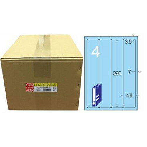 【龍德】A4三用電腦標籤 290x49mm 淺藍色 1000入 / 箱 LD-8107-B-B