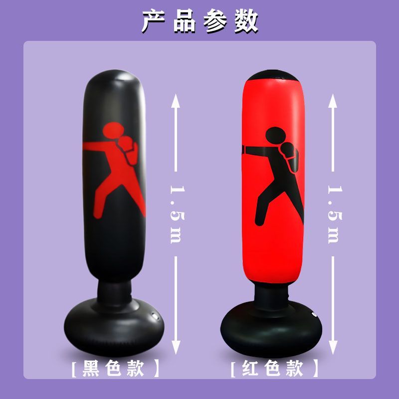 拳擊沙袋 拳擊柱家用兒童沙袋練拳室內不倒翁訓練器材健身成人充氣拳擊柱特惠