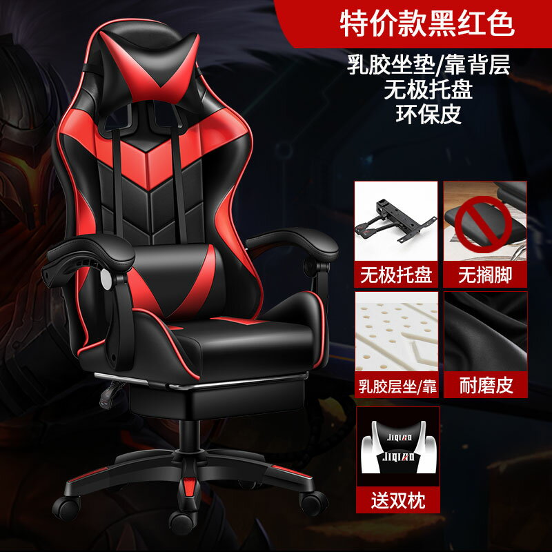 人體工學椅 辦公椅 電競椅 電競椅男電腦椅家用舒適人體工學宿舍游戲座椅轉椅辦公椅電競椅子『cyd22140』