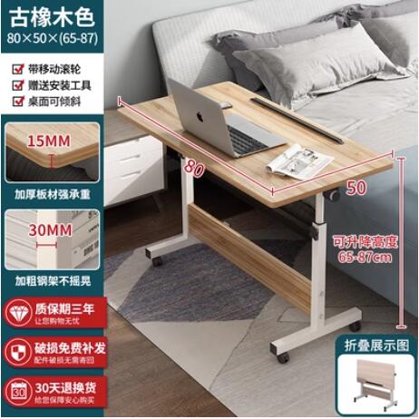 可傾斜書桌簡易家用宿舍筆記本桌出租房置物學習桌懶人可折疊桌子