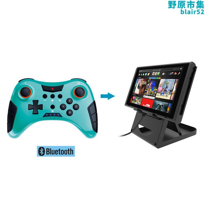 tns-1724 任天堂switch遊戲手柄switch pro無線手柄ns手柄