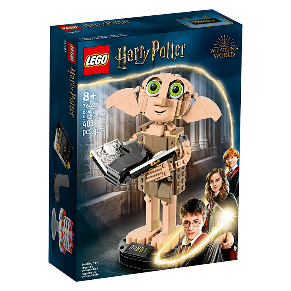樂高LEGO 76421  Harry Potter 哈利波特系列 Dobby™ the House-Elf