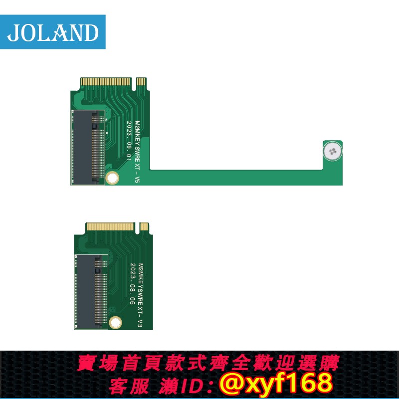 {保固一年 可打統編}rogally改裝m2硬碟rog ally掌機轉板90度M2轉接卡